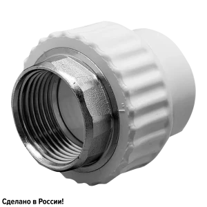Муфта комбинированная под ключ Ростерм 1"x32 мм ВР полипропилен
