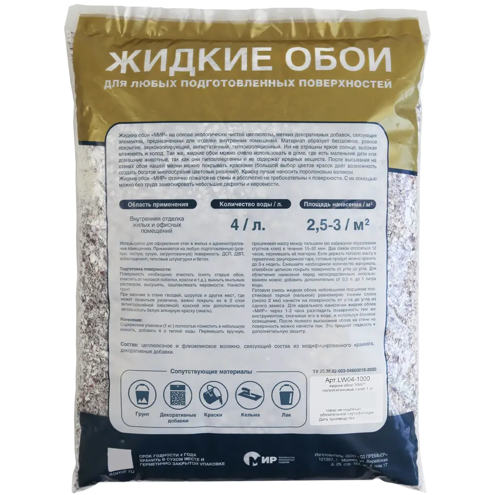 Жидкие обои на основе целлюлозы 1 кг цвет бордовый 82709806 STLM-2093149 МИР  - Вид №2