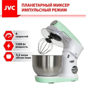 Миксер планетарный Jvc JK-MX510 1200 Вт цвет мятный