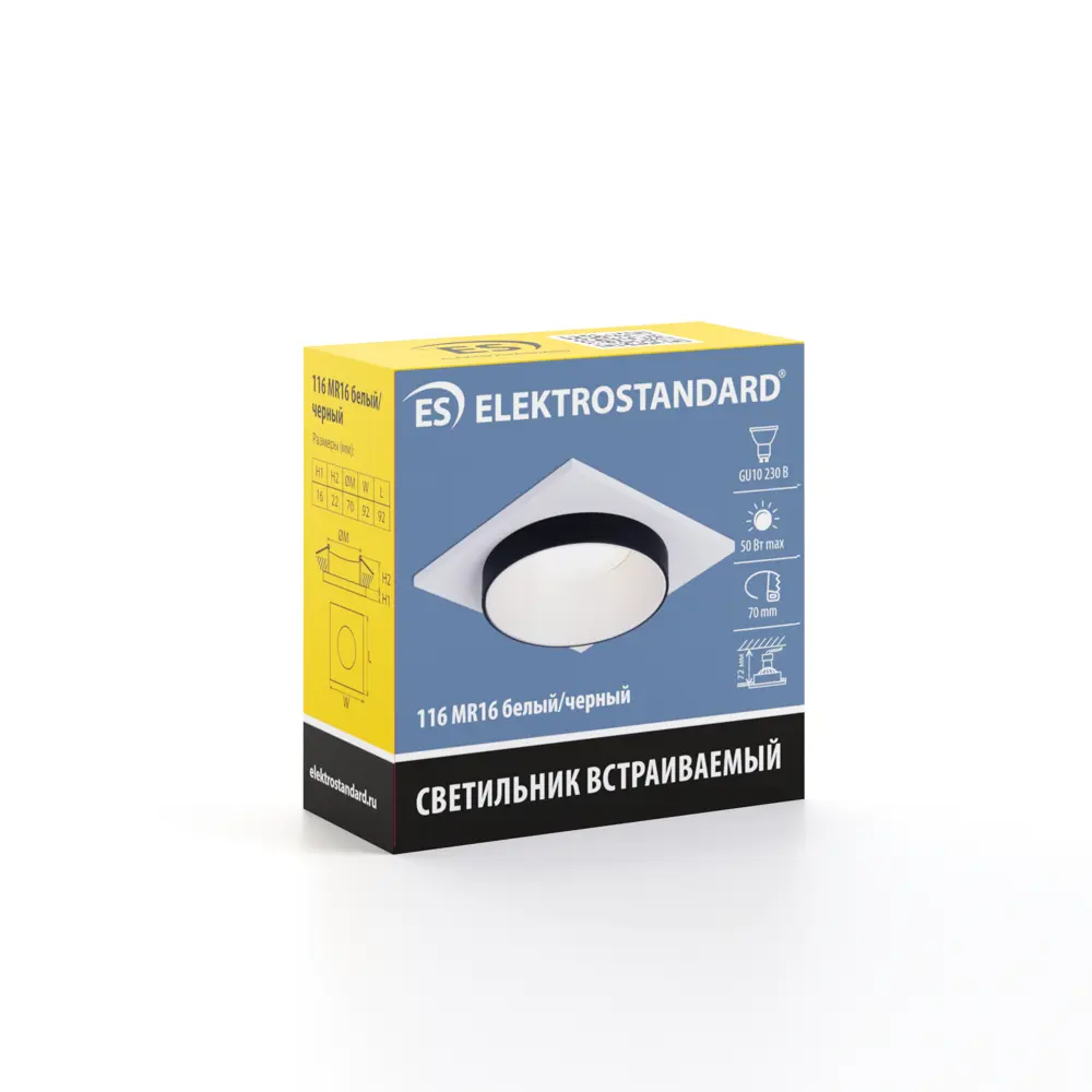 Светильник точечный встраиваемый Elektrostandard 116 MR16 под лампу GU10 под отверстие 70 мм, 2 м², цвет белый/черный STLM-2189470 - Вид №6