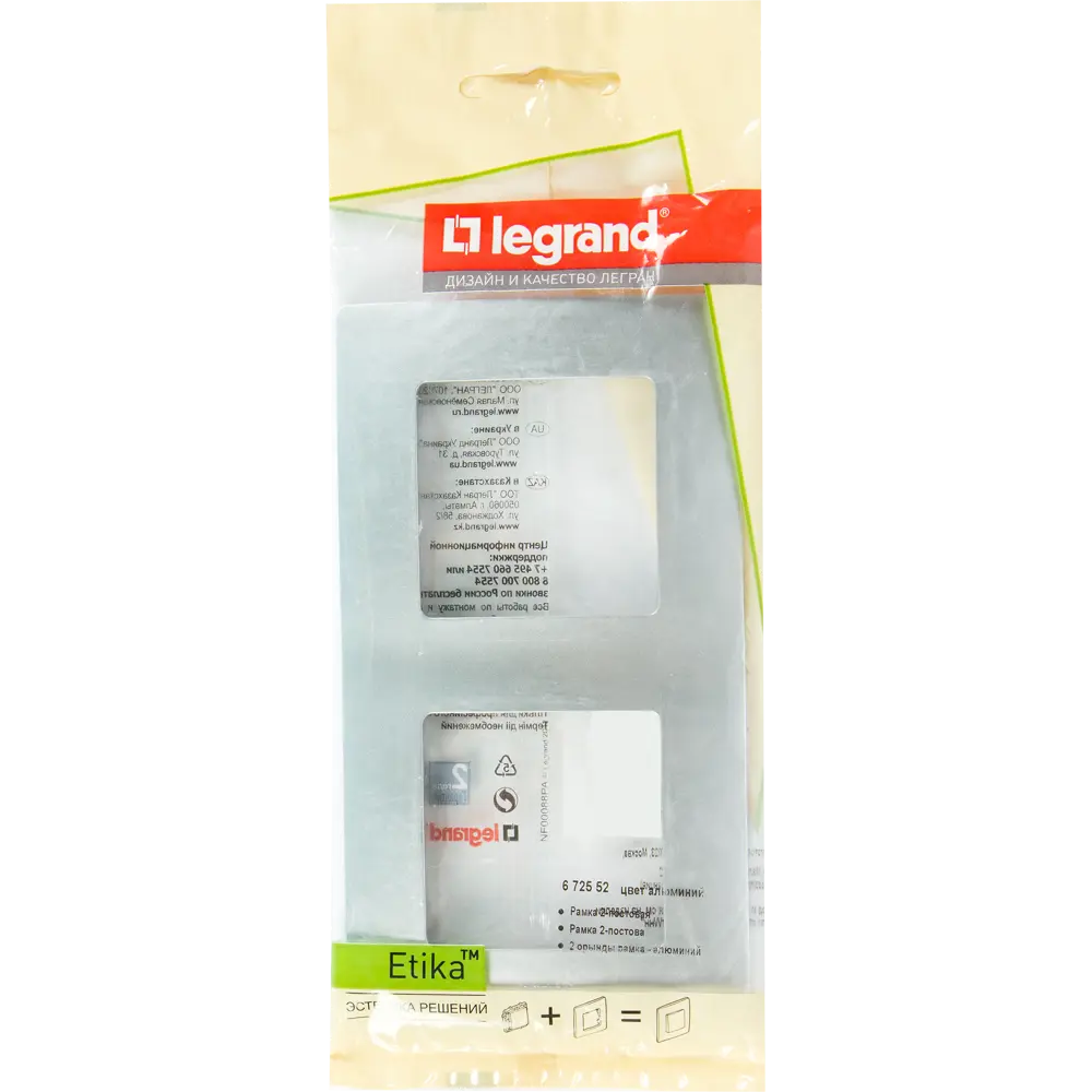 Рамка Legrand Etika для розеток и выключателей, 2 поста, алюминий 17356960 STLM-1112255 - Вид №4