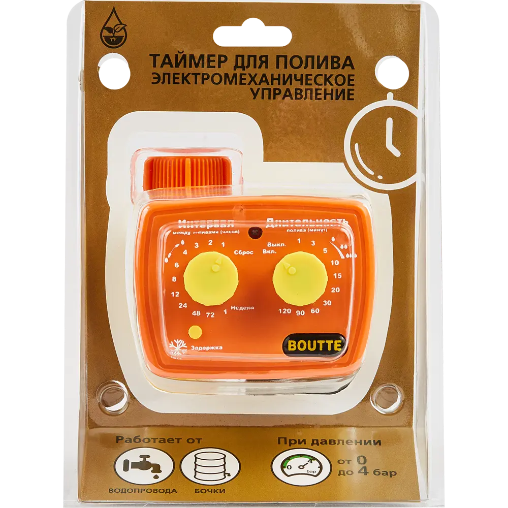 Таймер электронно-механический, шарнирный Boutte STLM-2117043 - Вид №5