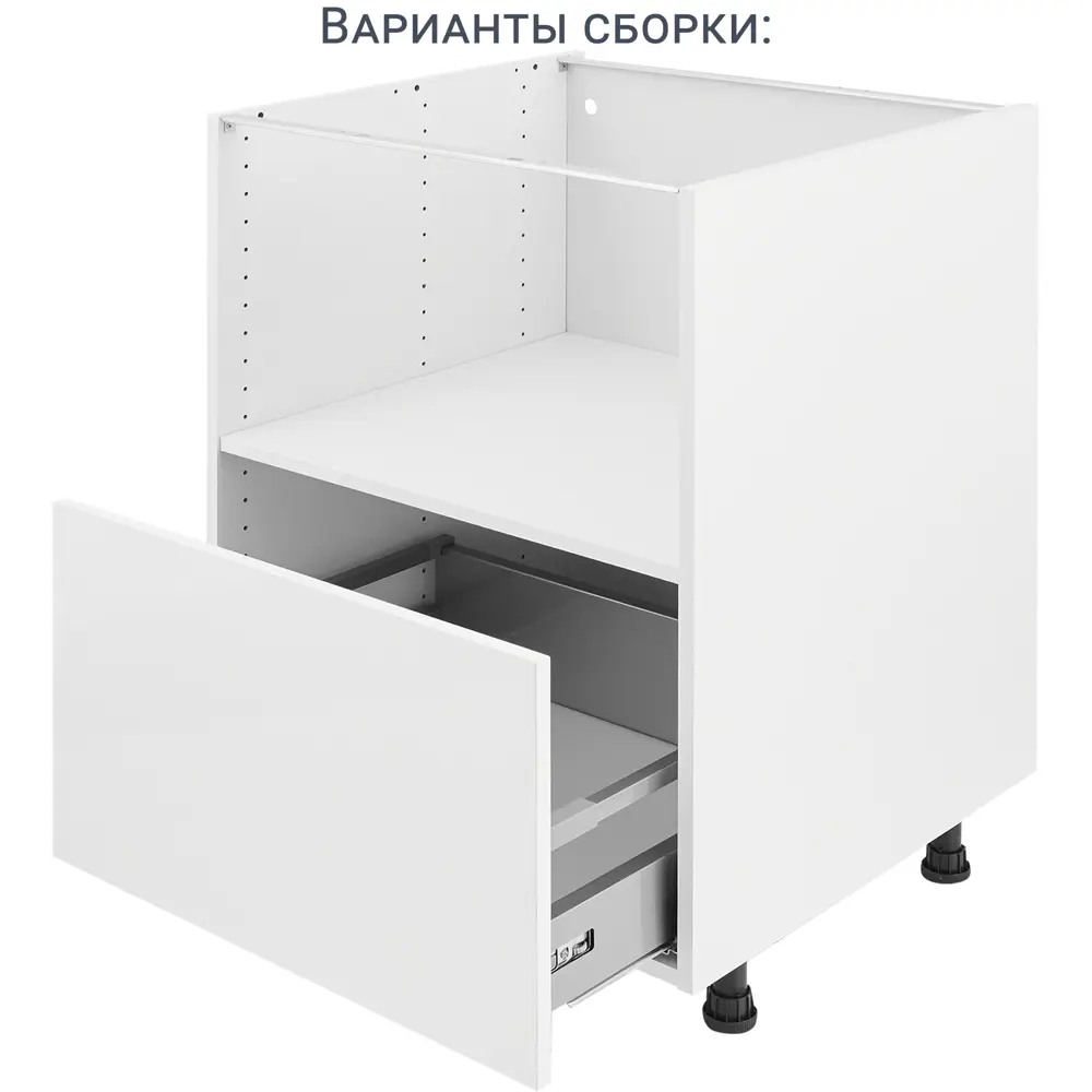 Фасад кухонного шкафа Аша 59.7x38.1 см KONSENSA ДСП цвет белый STLM-2169149 - Вид №23