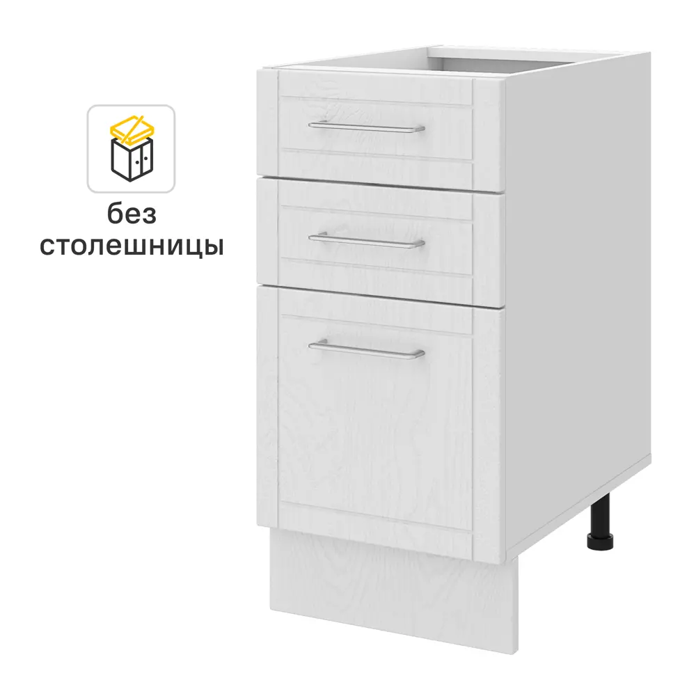 Кухонный шкаф напольный с 3 ящиками Агидель 40x82.5x58 см МДФ цвет белый DELINIA STLM-2182487 - Вид №1