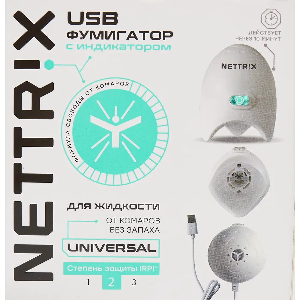 USB-фумигатор NETTRIX для защиты от комаров 84611835 STLM-0052917 - Вид №4