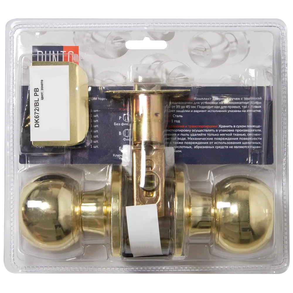 Шаровая ручка-кноб Фабрика замков с фиксатором золотистого оттенка 89347003 STLM-1440136 - Вид №5