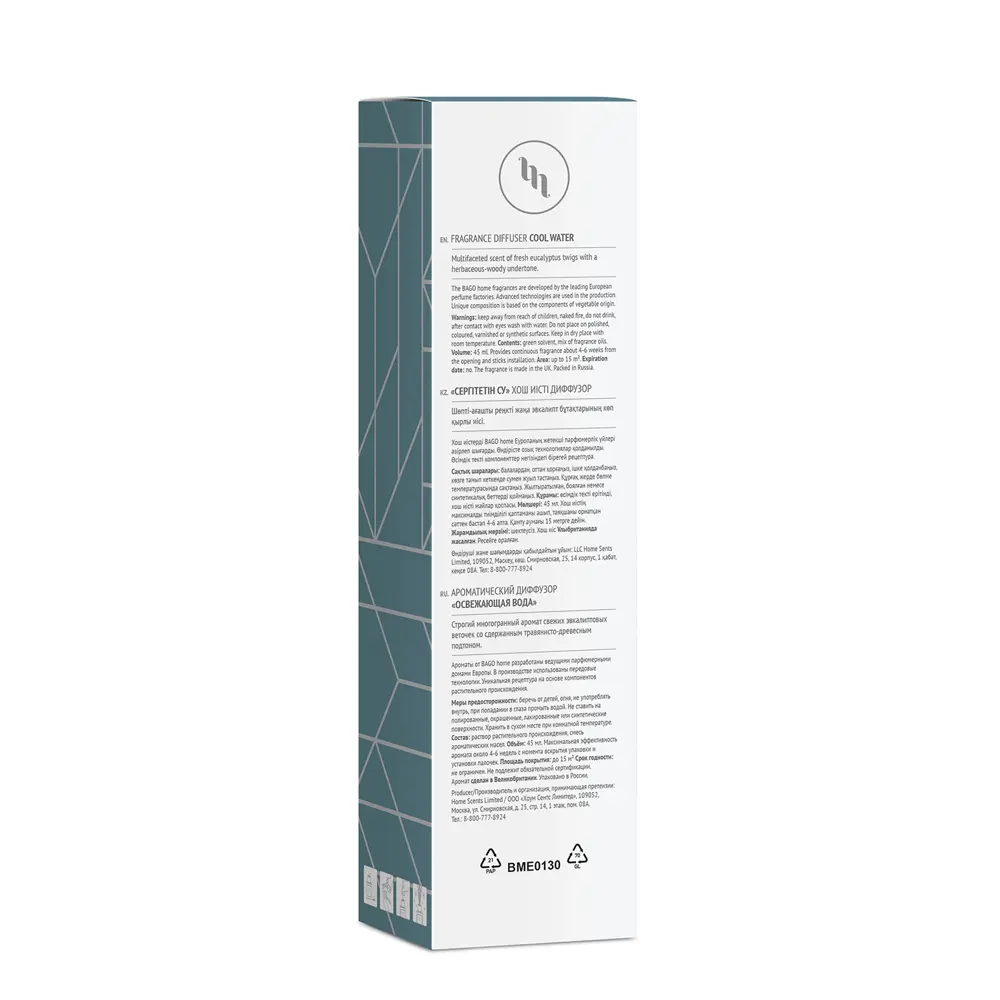 Ароматический диффузор Bago Home Освежающая вода BGO0141 45 мл STLM-2014946 - Вид №3