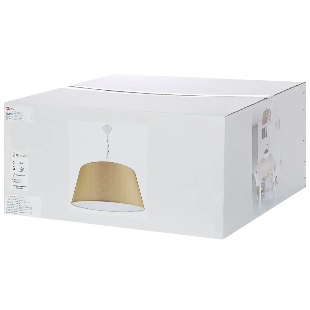 Подвесной светильник Светпромъ Е27 лен цвет коричневый/золото STLM-2047324 - Вид №3