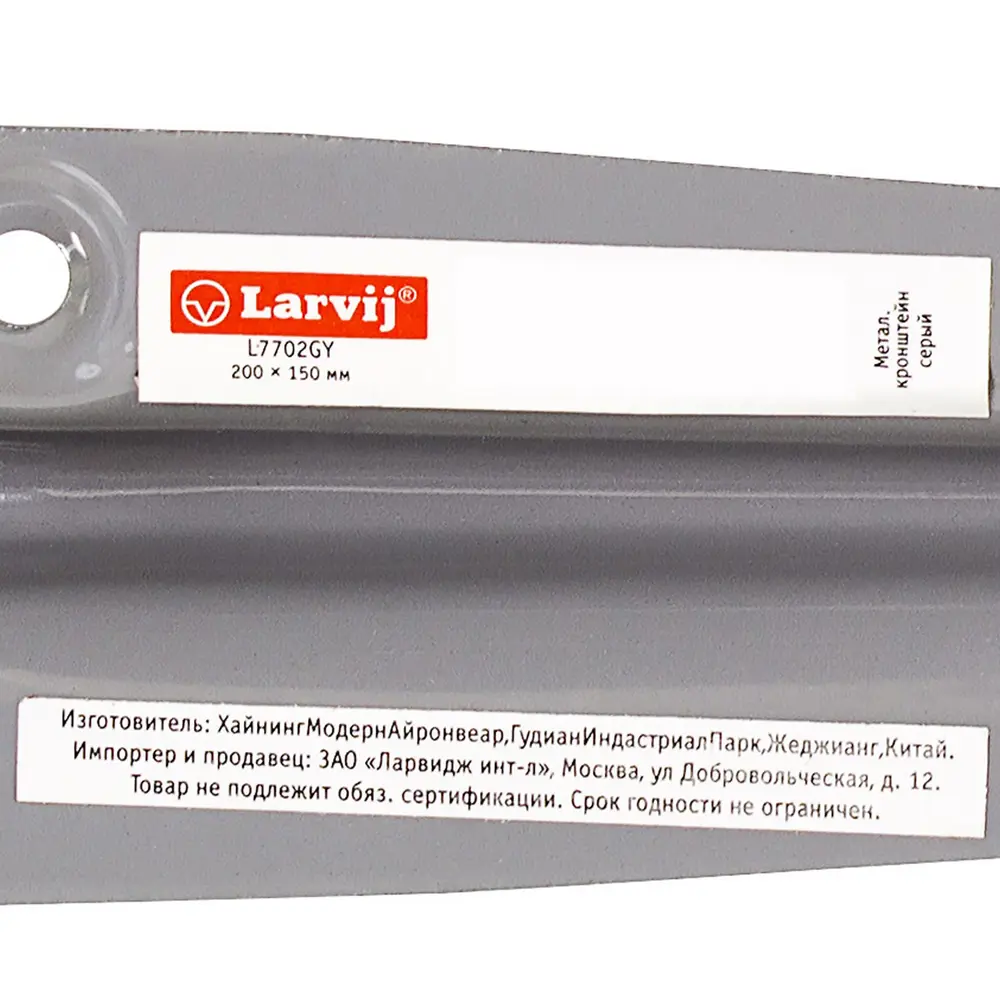 Кронштейн LARVIJ Utility для полок и стеллажей 15×20 см 10283091 STLM-0000358 - Вид №1
