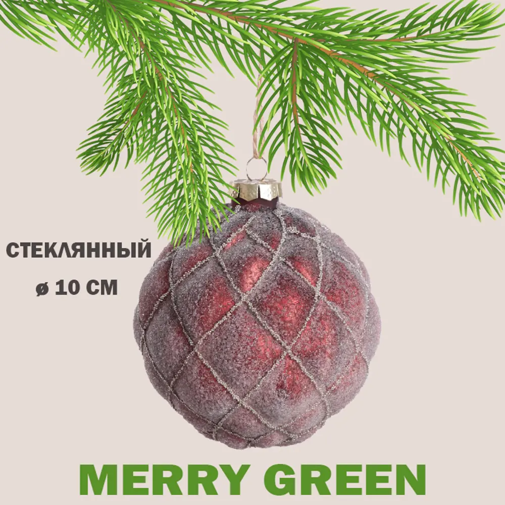 91422859 Елочный шар Merry green MG24054 Mg24054 10 см стекло красный STLM-0964910