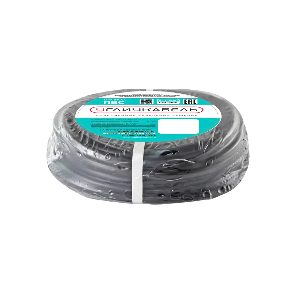 Электрический провод Угличкабель ПВС 3X2.5 20 м цвет черный STLM-2021287 - Вид №2