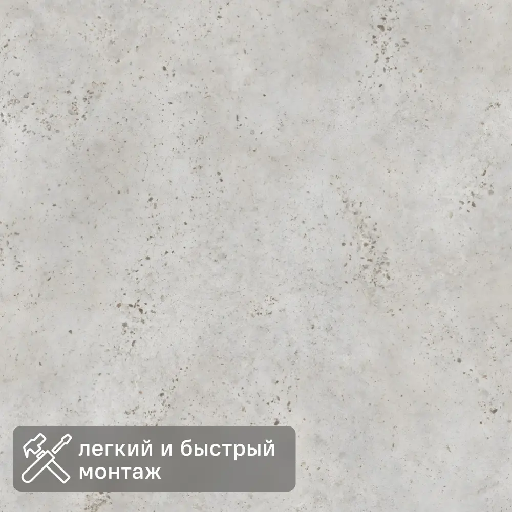 Панель МДФ Stella Сидней 2700x200x6 мм 0.54 м² 8 шт STLM-2140251