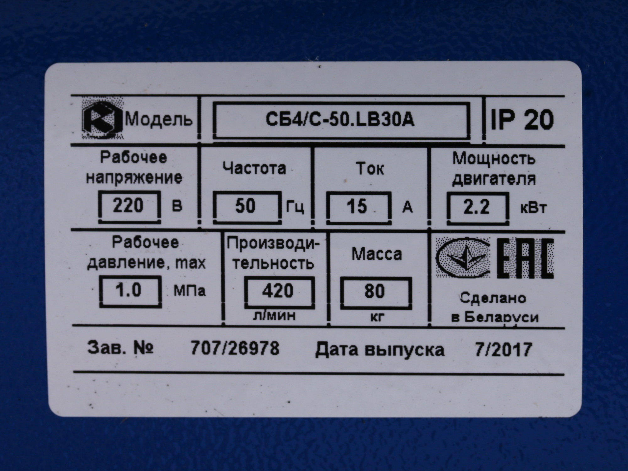 Компрессор поршневой масляный Remeza СБ4/С-50 LB 30 A 1169142 STDN-0098443 - Вид №8