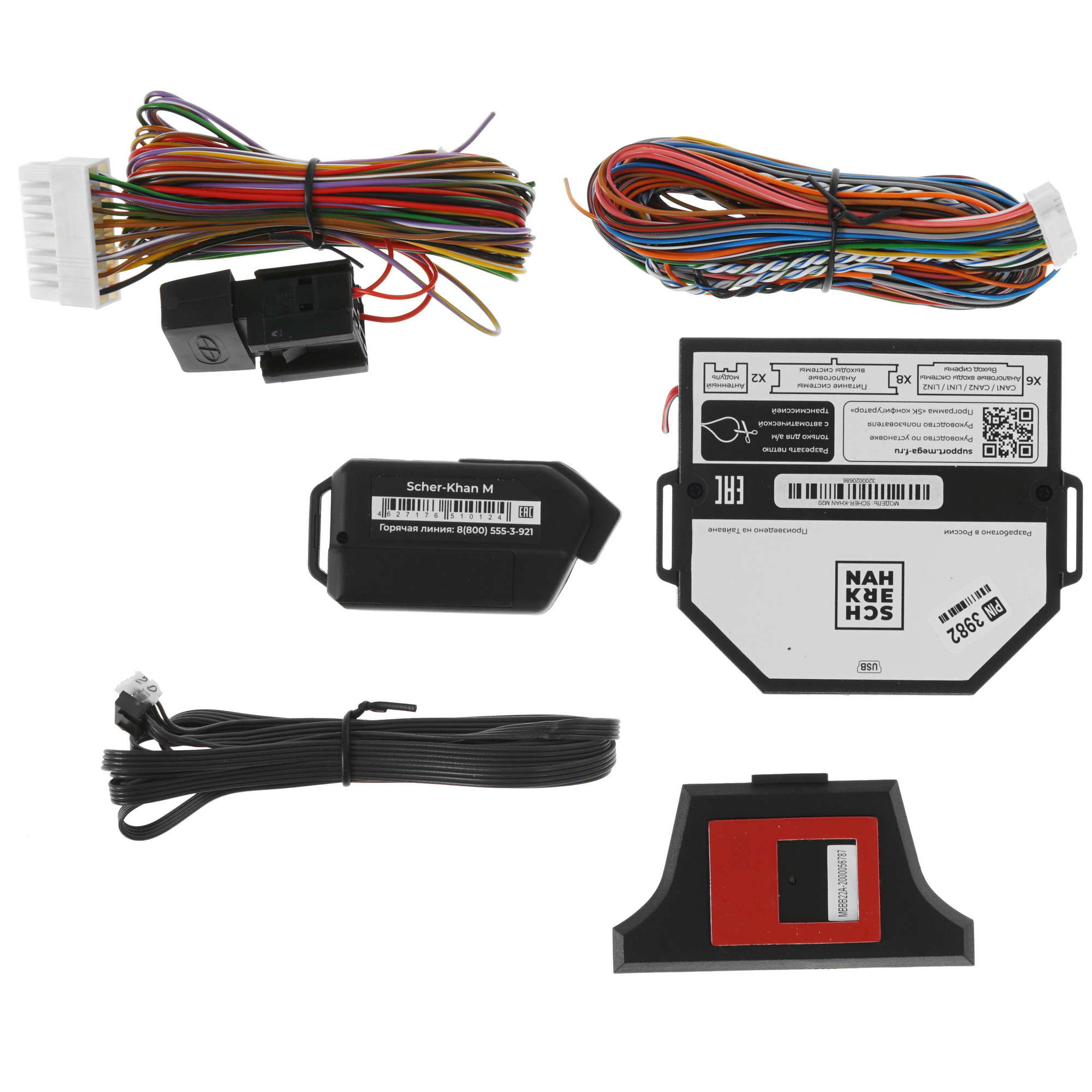 9914416 Автосигнализация SCHER-KHAN M20 STDN-0009215 - Вид №4