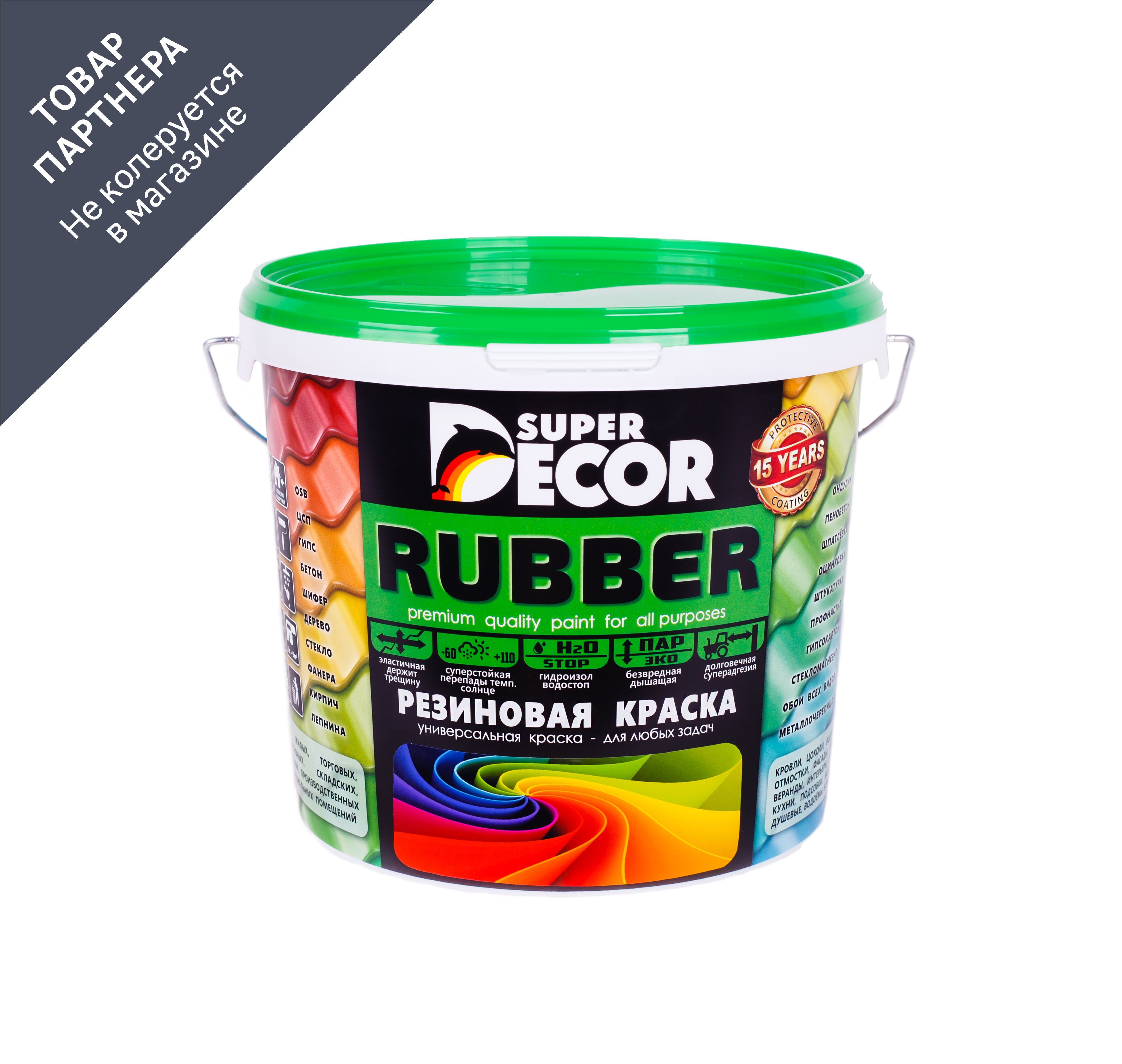 90174459 Краска резиновая Rubber цвет белоснежный 6 кг STLM-0123521 SUPER DECOR