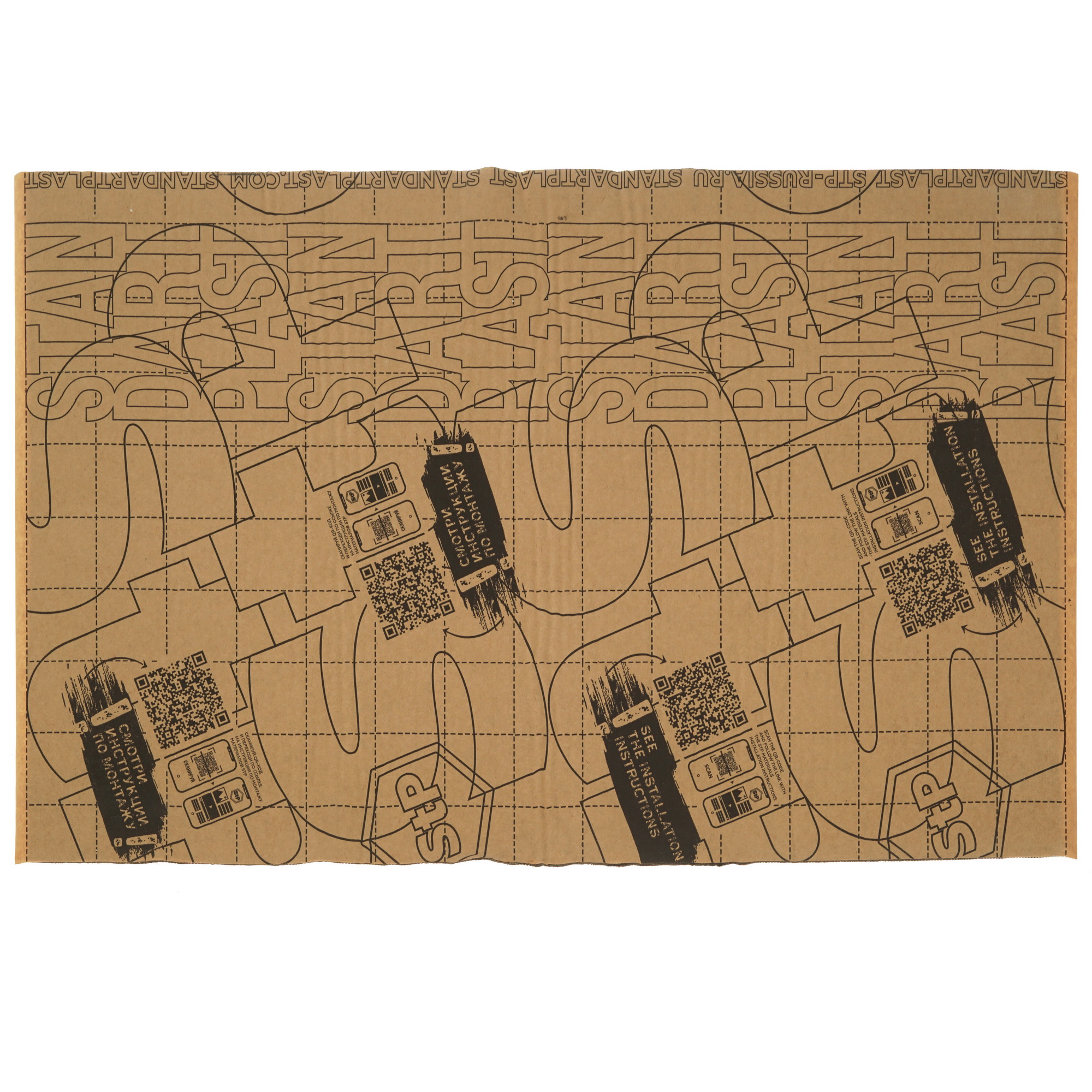 5356363 Виброизоляция STP Devil's Gold STDN-0066611 - Вид №2