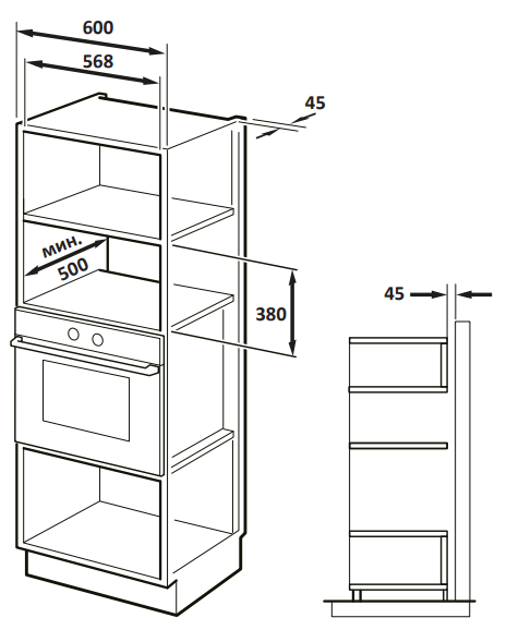9130819 Встраиваемая микроволновая печь DEXP BM25-S01 белый STDN-0149170 - Вид №9
