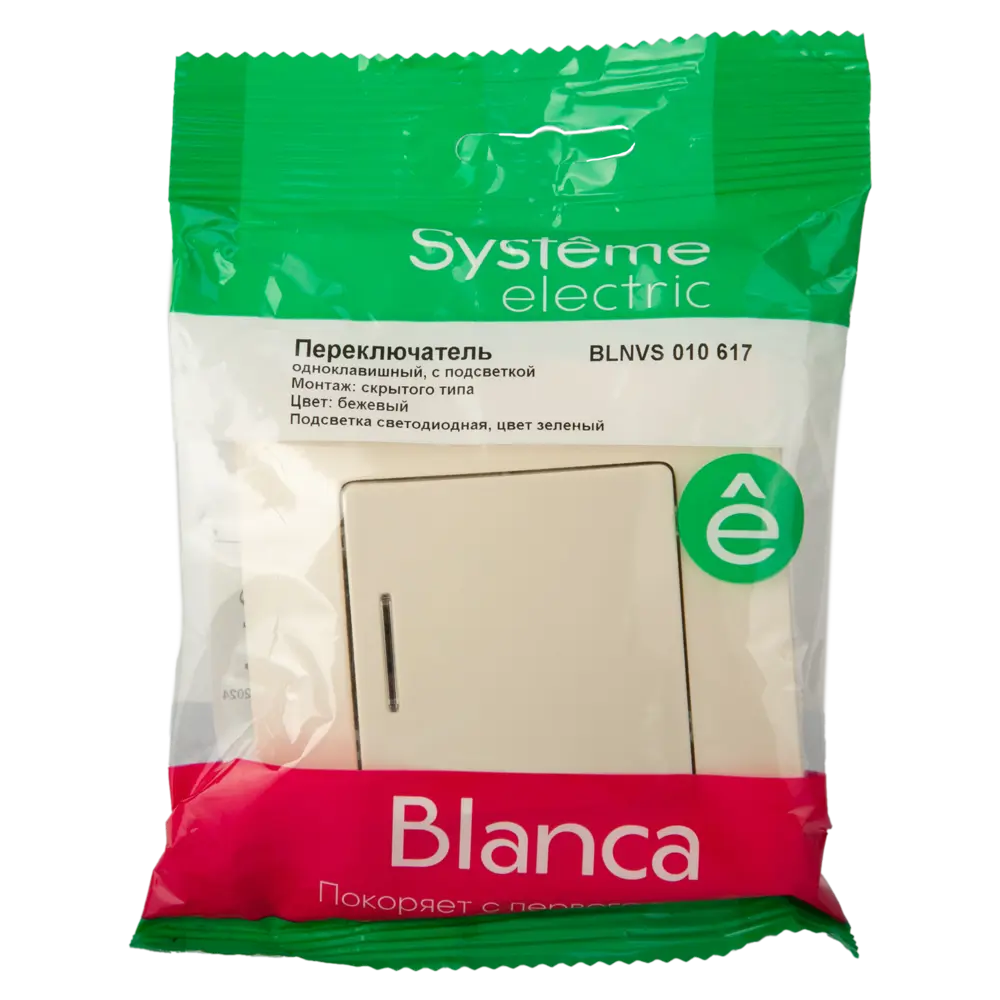 Выключатель проходной встраиваемый Systeme Electric Blanca 1 клавиша с подсветкой цвет бежевый STLM-2148534 - Вид №4