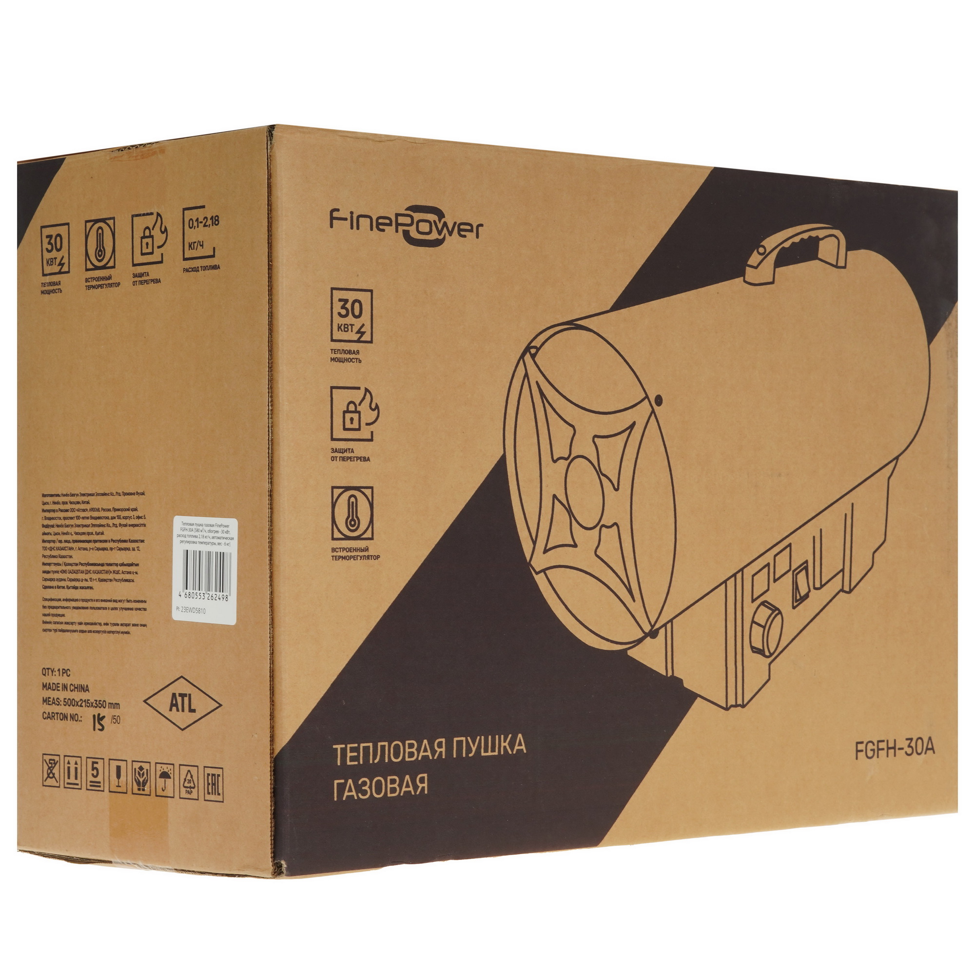 5400855 Тепловая пушка газовая FinePower FGFH-30A STDN-0146685 - Вид №8