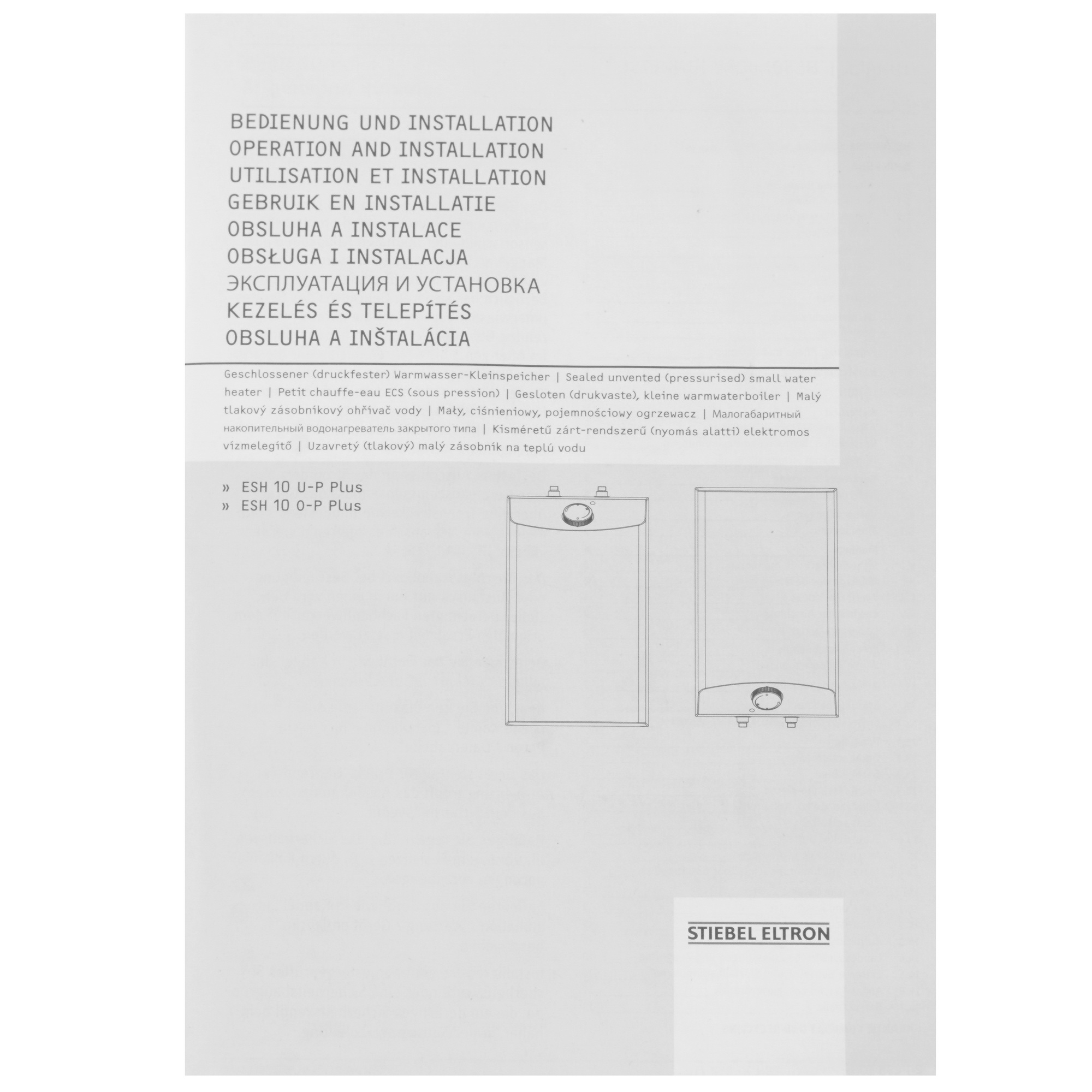 9976785 Водонагреватель электрический Stiebel Eltron ESH 10 O-P Plus STDN-0008280 - Вид №8