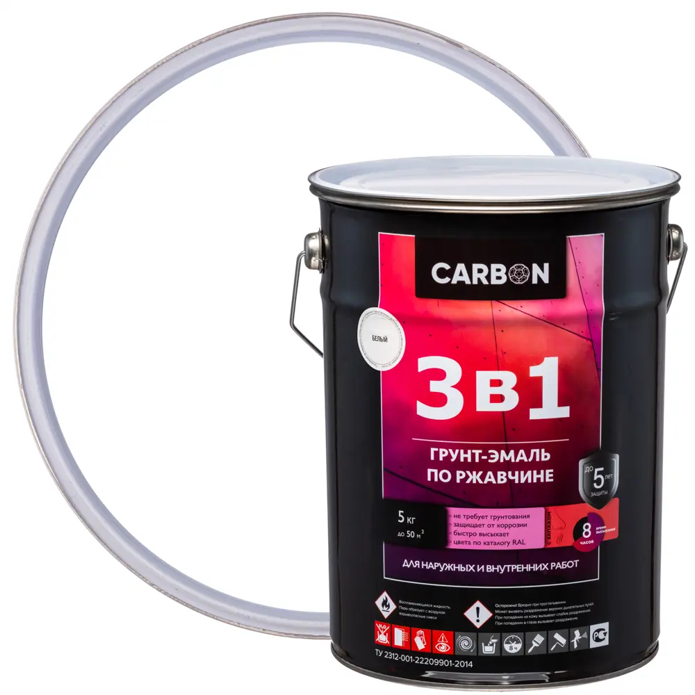 Эмаль по ржавчине 3в1 Carbon цвет белый 5 кг STLM-2150055