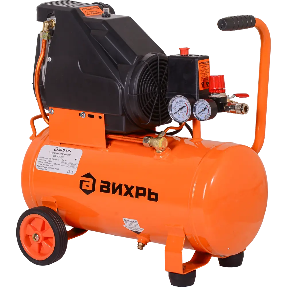 Поршневой компрессор Вихрь КП-195/24 безмасляный 24л 195л/мин 89399178 STLM-1581390