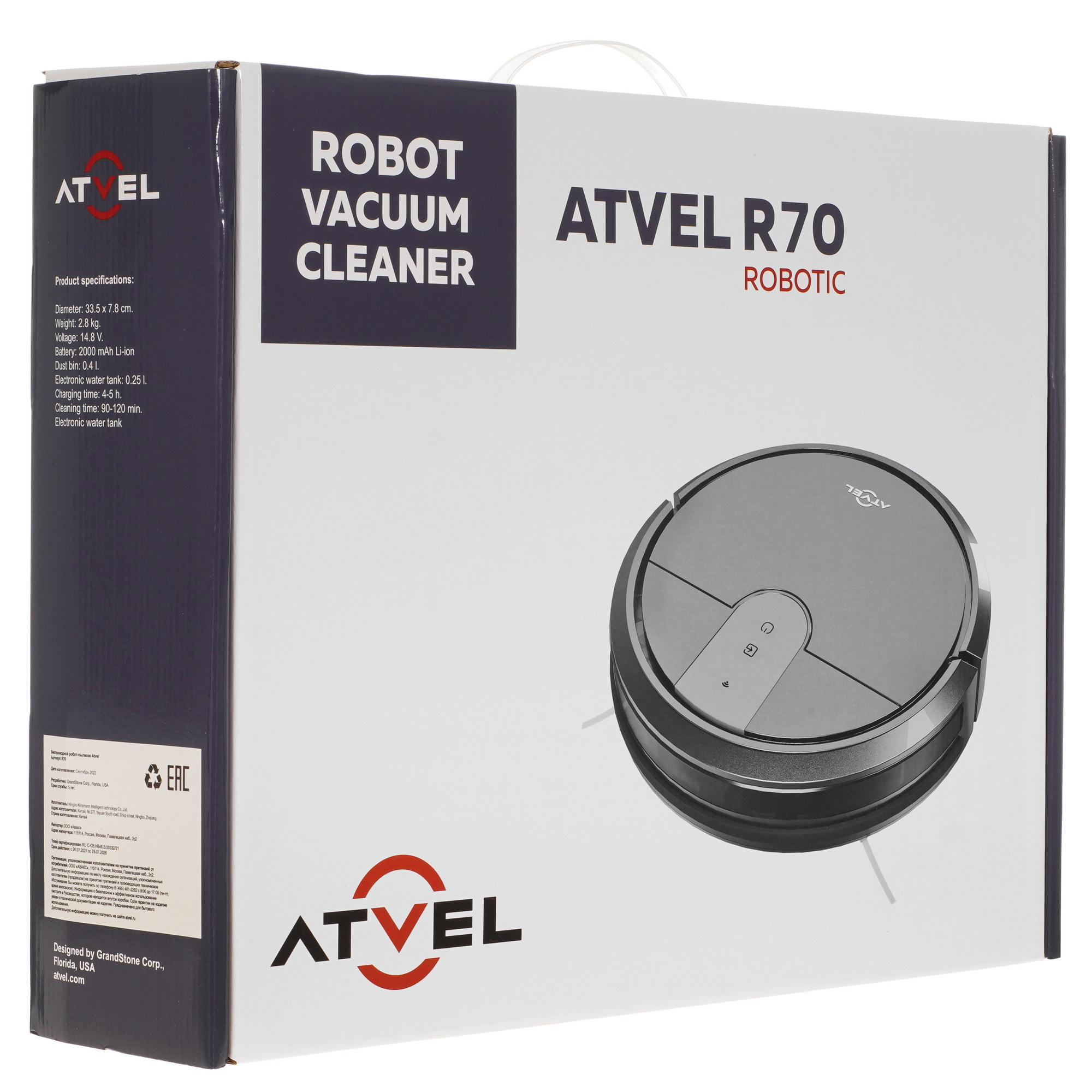 9941524 Робот-пылесос Atvel SmartGyro R70 серый STDN-0120031 - Вид №10