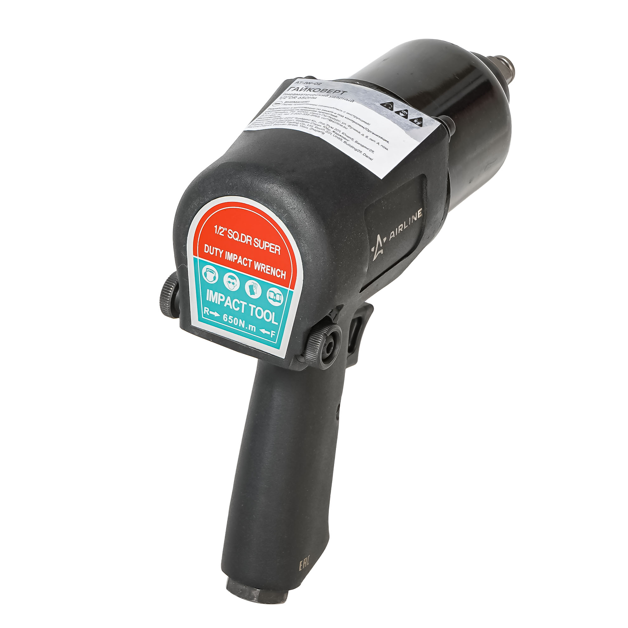 Пневмогайковерт AIRLINE AT-IW-02 9178417 STDN-0030775 - Вид №3
