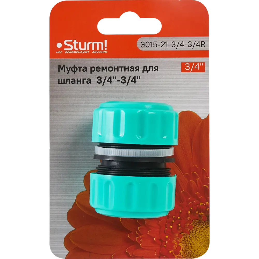 Адаптер для шланга Sturm 3015-21-3/4-3/4R 3/4"x3/4" Sturm! STLM-2184109 - Вид №3