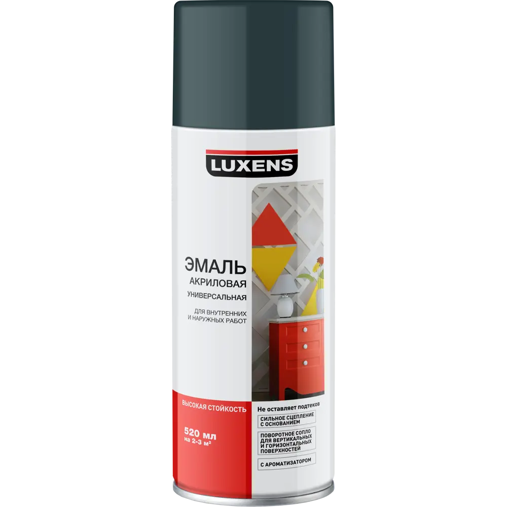 Эмаль аэрозольная Luxens цвет тёмно-серый 0.52 л STLM-2211229