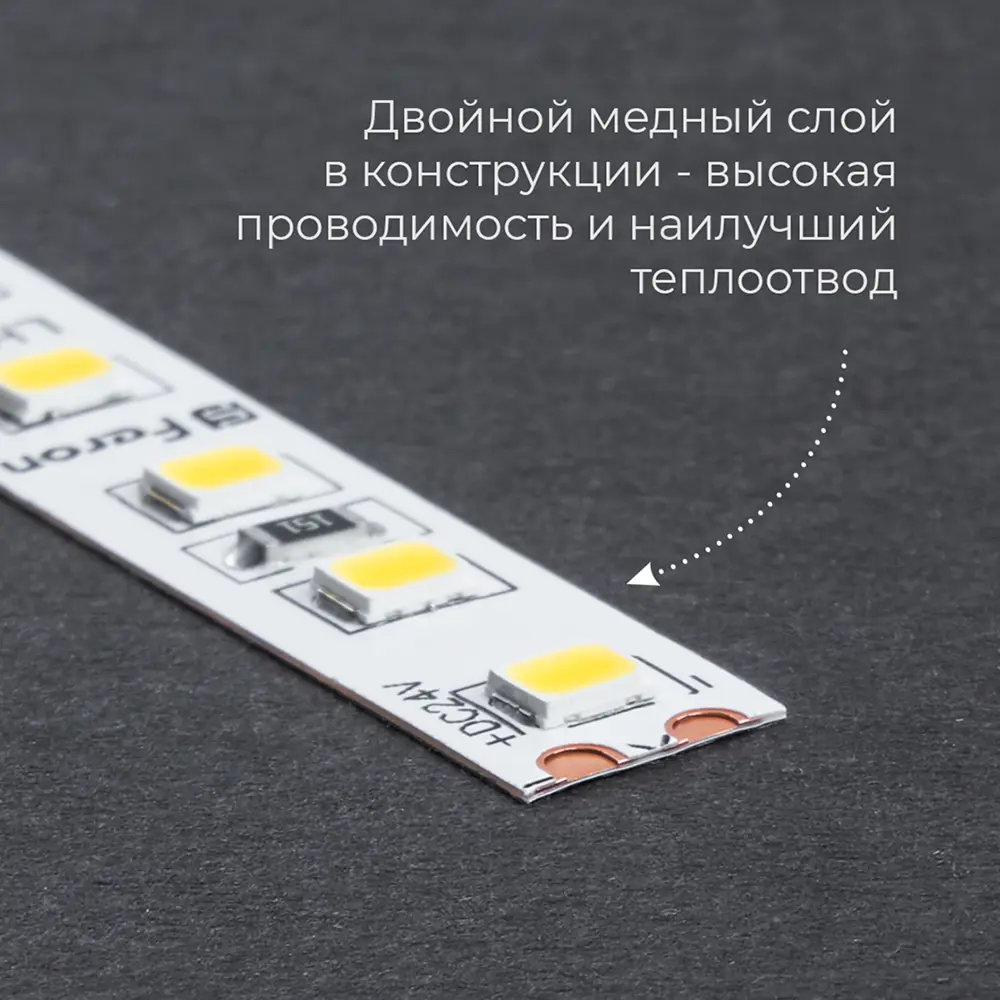 Светодиодная лента Feron для контурной подсветки SMD 2835 6 Вт/м 24 В 8 мм IP20 5 м 4000К нейтральный белый свет 88490947 STLM-2029481  - Вид №2