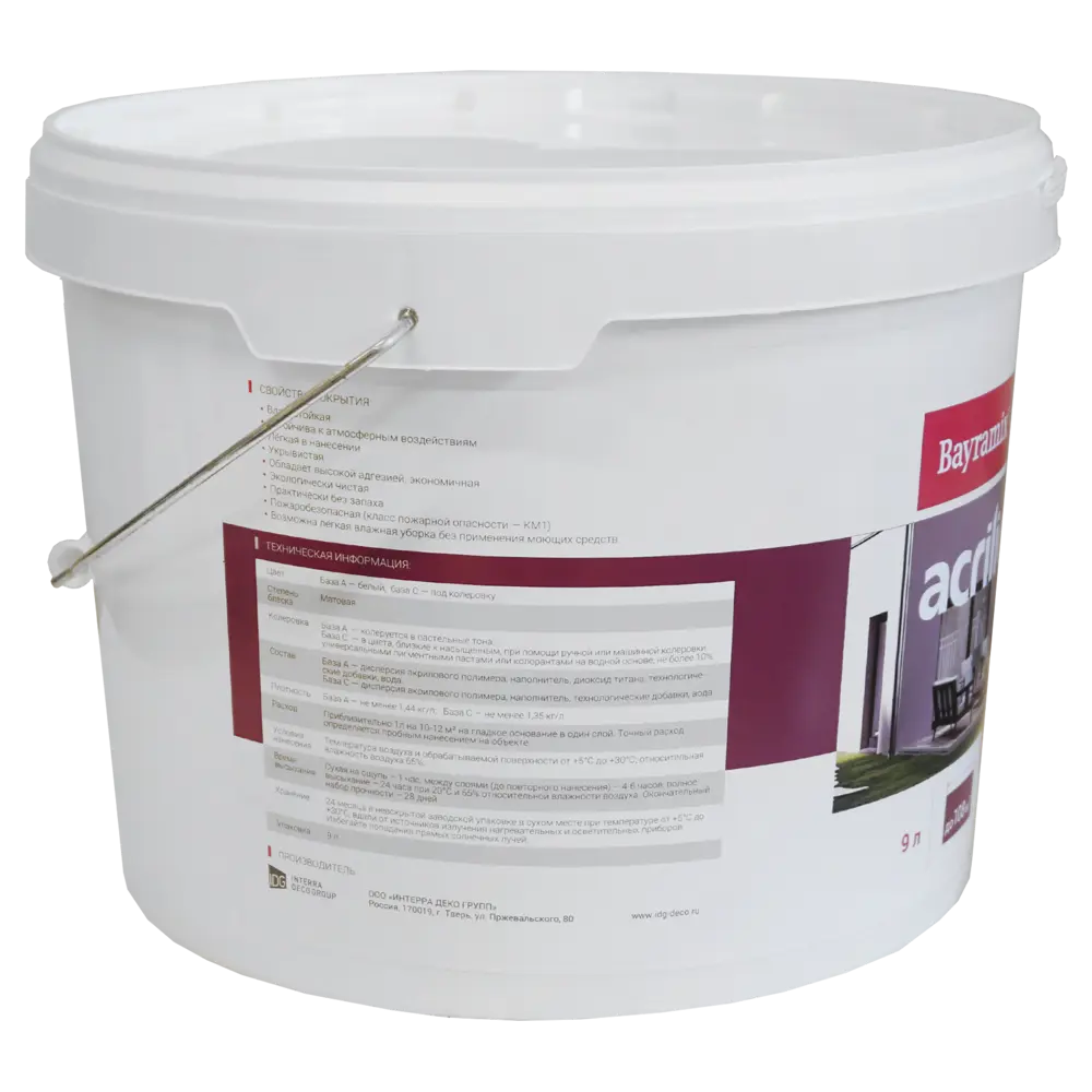Краска фасадная и для интерьеров Bayramix Acrylic Profi матовая цвет белый база А 9 л STLM-2056518 - Вид №1