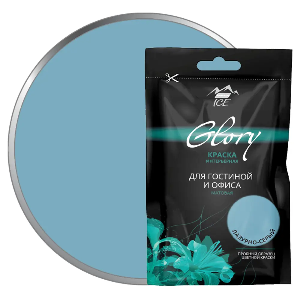 Тестер краски для гостиной и офиса цвет лазурно-серый 50 мл PARADE ICE STLM-2081510