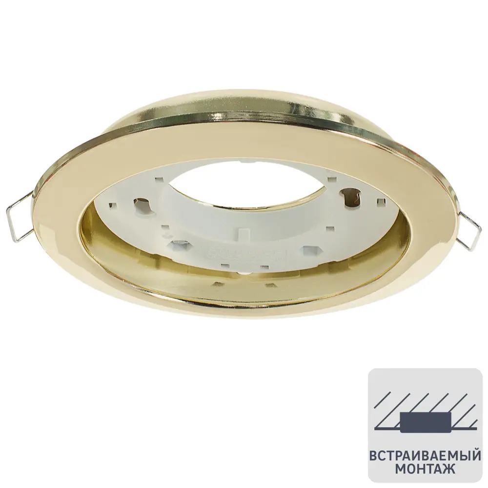 Светильник встраиваемый R75 GХ53 13 Вт цвет золото СВЕТКОМПЛЕКТ STLM-2153219