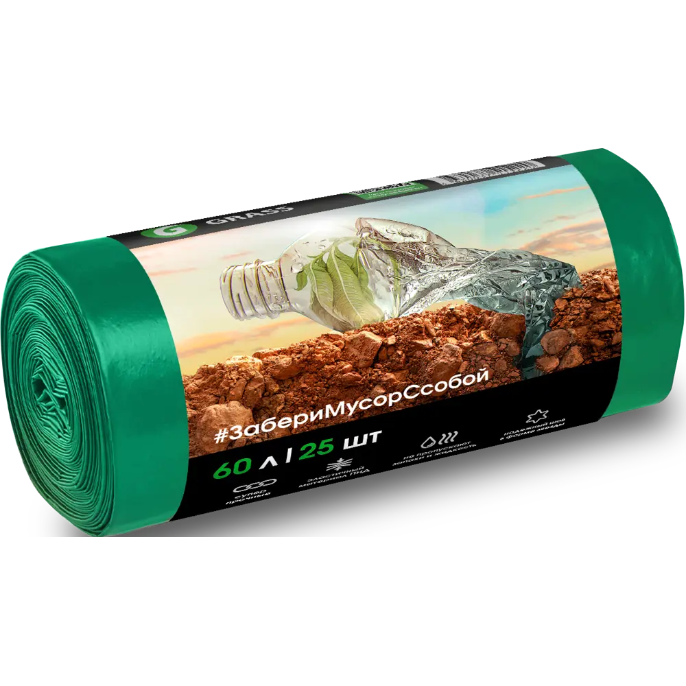 Мешки для мусора 60 л, цвет зеленый, 25 шт Santreyd STLM-2190831