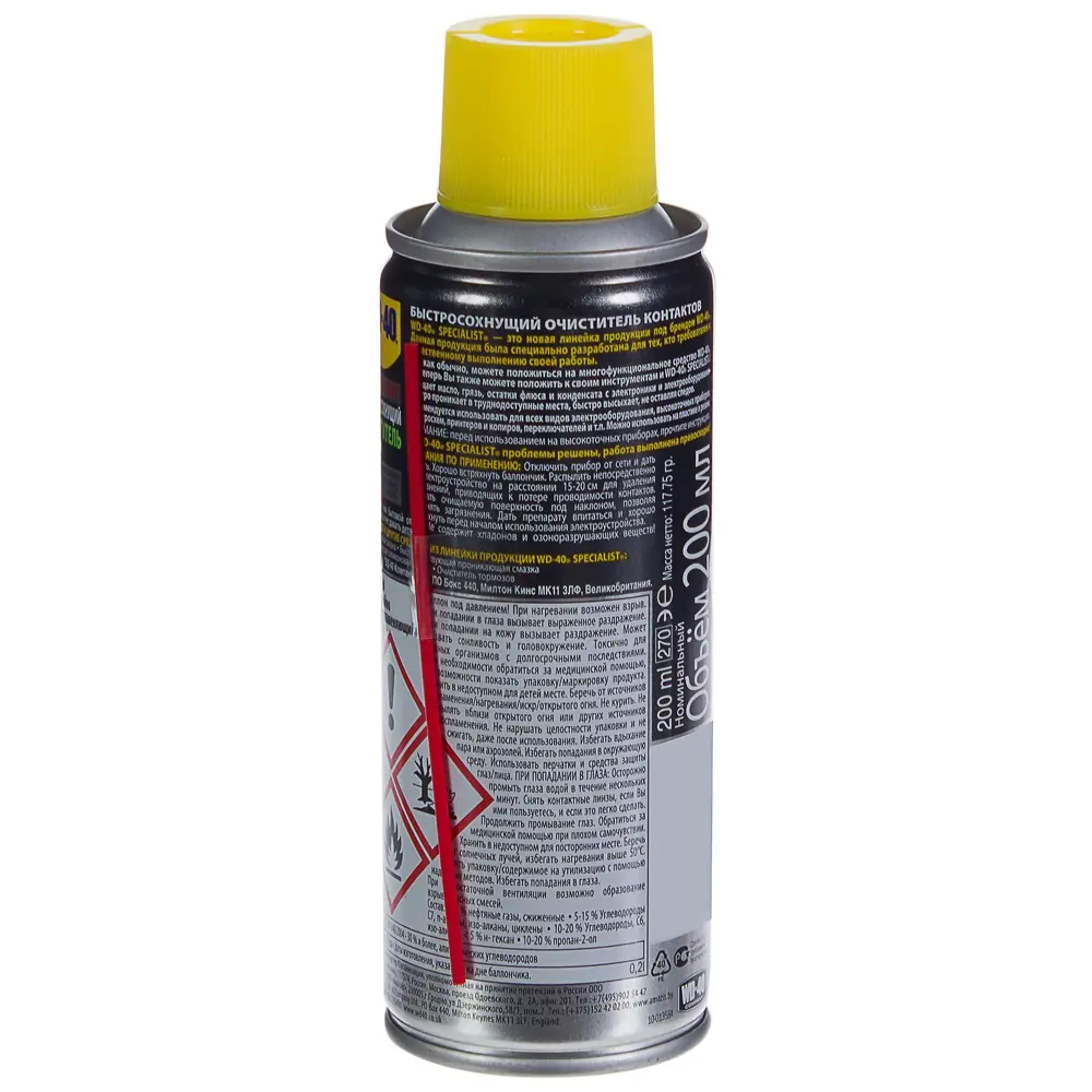 Очиститель контактов WD-40 Specialist, 200 мл STLM-2126542 - Вид №1