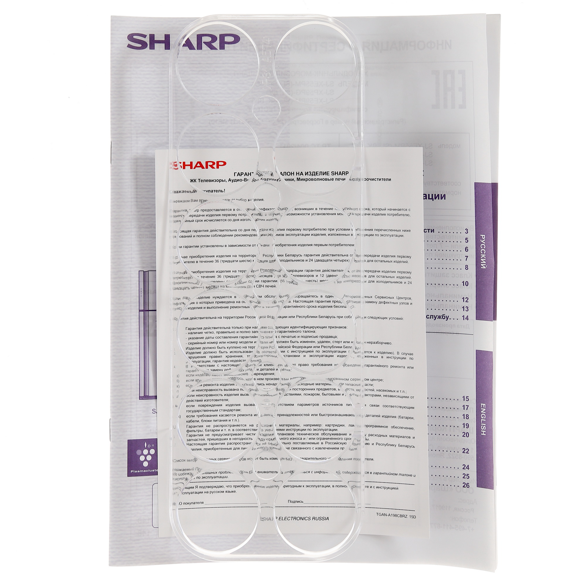 7919028 Холодильник с морозильником   Sharp SJXE55PMBE бежевый STDN-0011186 - Вид №8