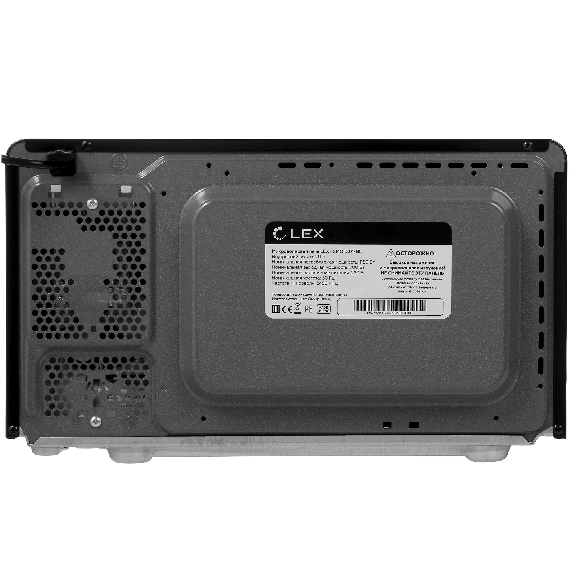 5353646 Микроволновая печь LEX FSMO D.01 BL серебристый STDN-0004531 - Вид №7