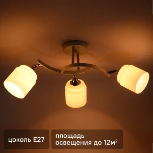 Люстра потолочная Seto 3 лампы 12 м² цвет хром