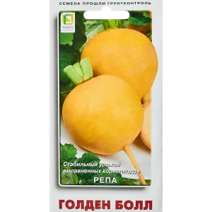 Семена овощей Поиск репа Голден Болл 89346715 STLM-2068837