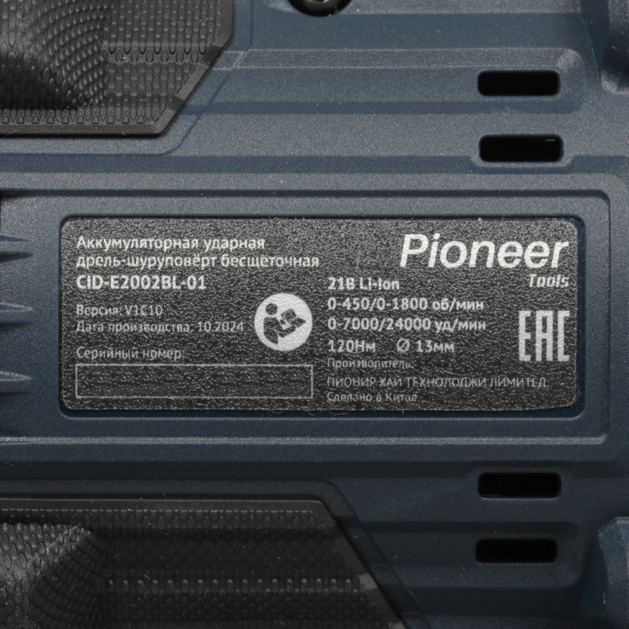 Дрель-шуруповерт Pioneer CID-E2002BL-01 9297412 STDN-0116456 - Вид №4