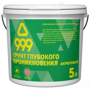 Грунт глубокого проникновения 999 5 л