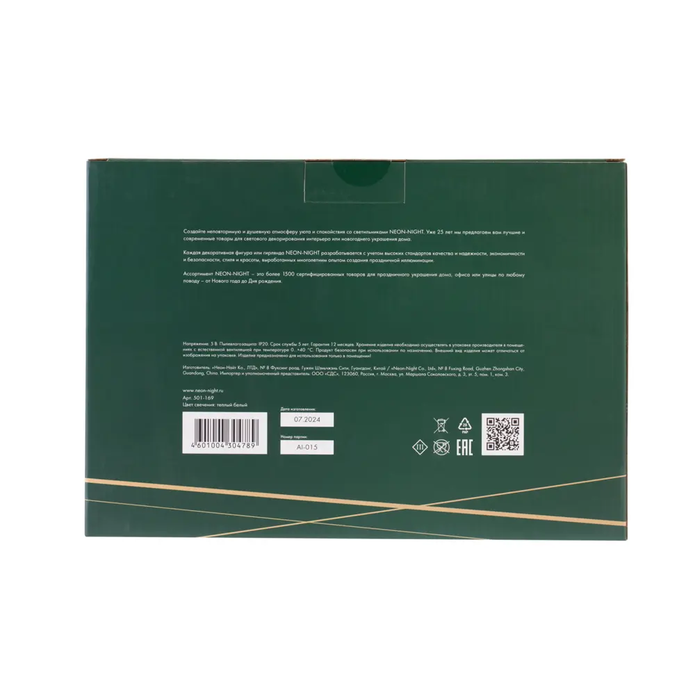 89380290 Электрогирлянда - фигура Машина для дома 4 лампы 14 см красный STLM-1329902 Santreyd  - Вид №12