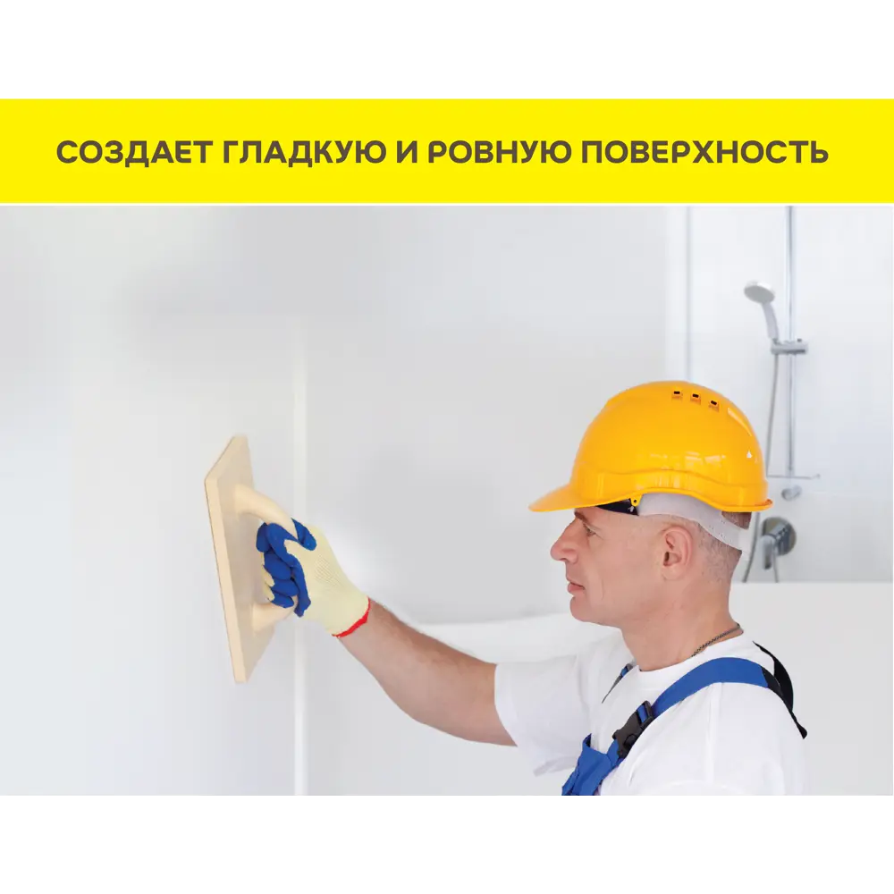 VETONIT VH - финишная цементная шпаклевка для влажных помещений 20 кг 87765332 STLM-0075597 - Вид №3