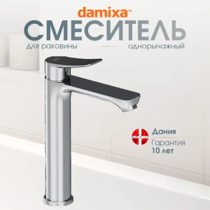 91906259 Смеситель для раковины DAMIXA DX7502500 цвет хром STLM-1371895