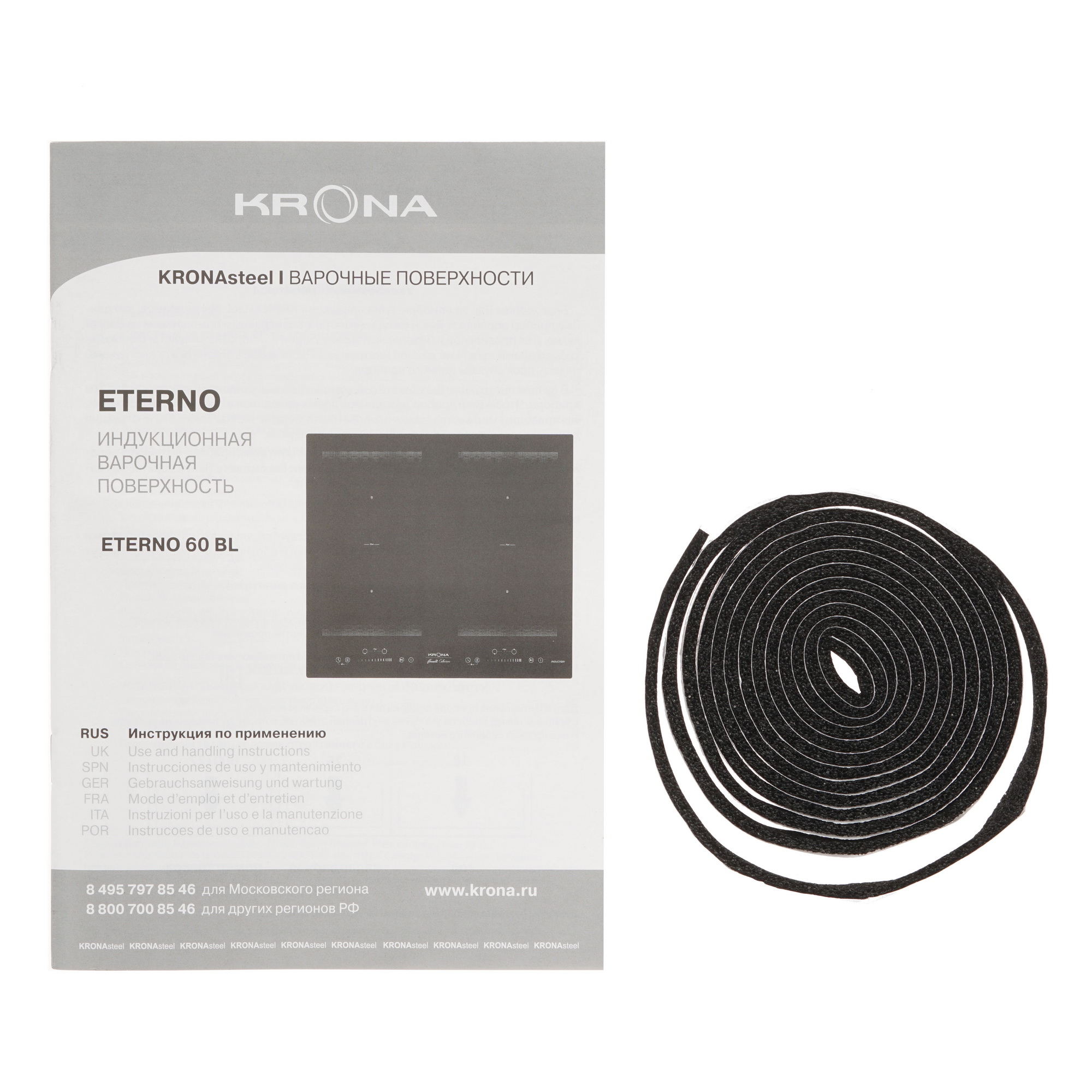 8191600 Индукционная варочная поверхность KRONA ETERNO 60 BL KRONA1 STDN-0123476 - Вид №6