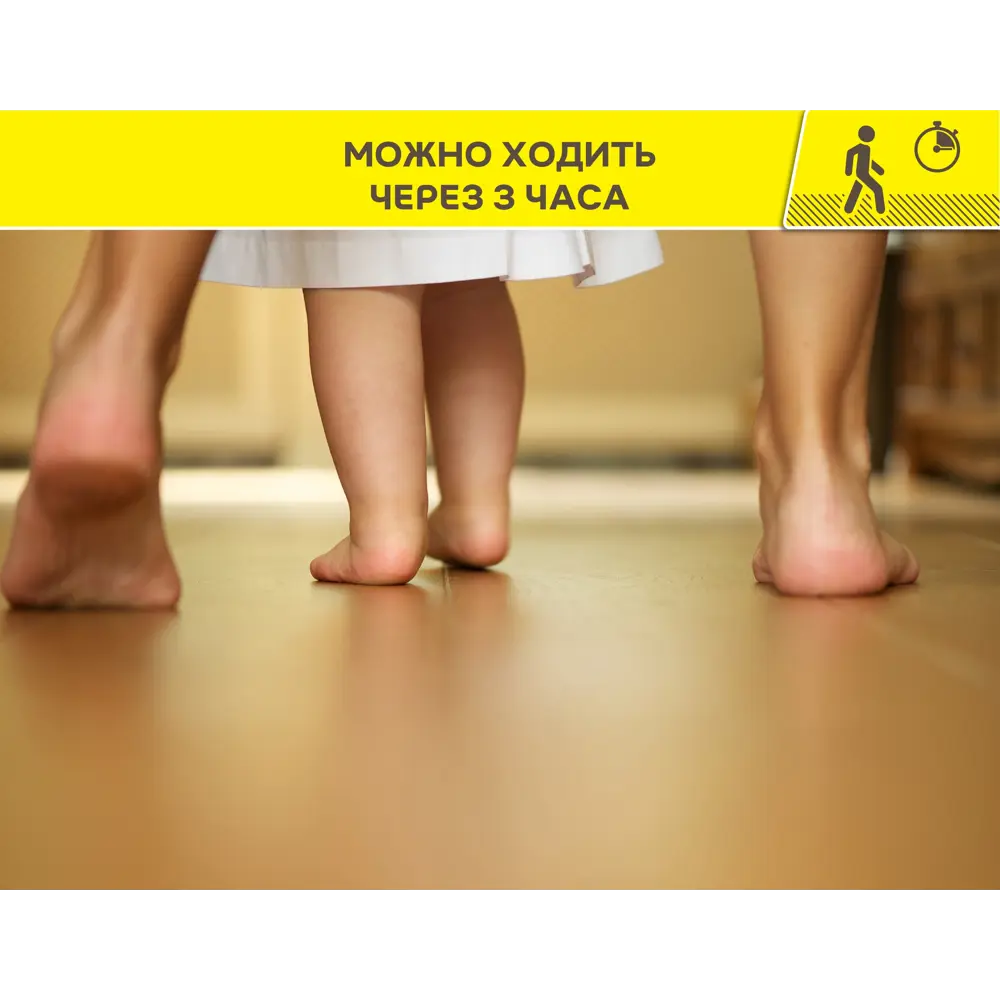 Ровнитель для пола быстросохнущий Vetonit 6000 25 кг STLM-2159602 - Вид №8