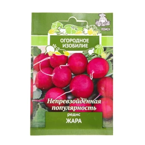 Семена Редис Жара серия Огородное изобилие Поиск