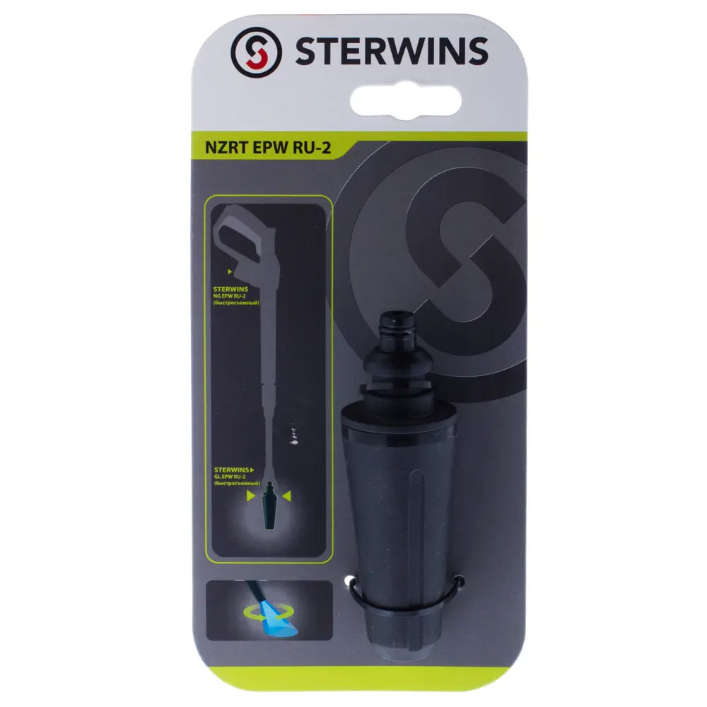 Насадка грязевая Sterwins STLM-2162230 - Вид №2
