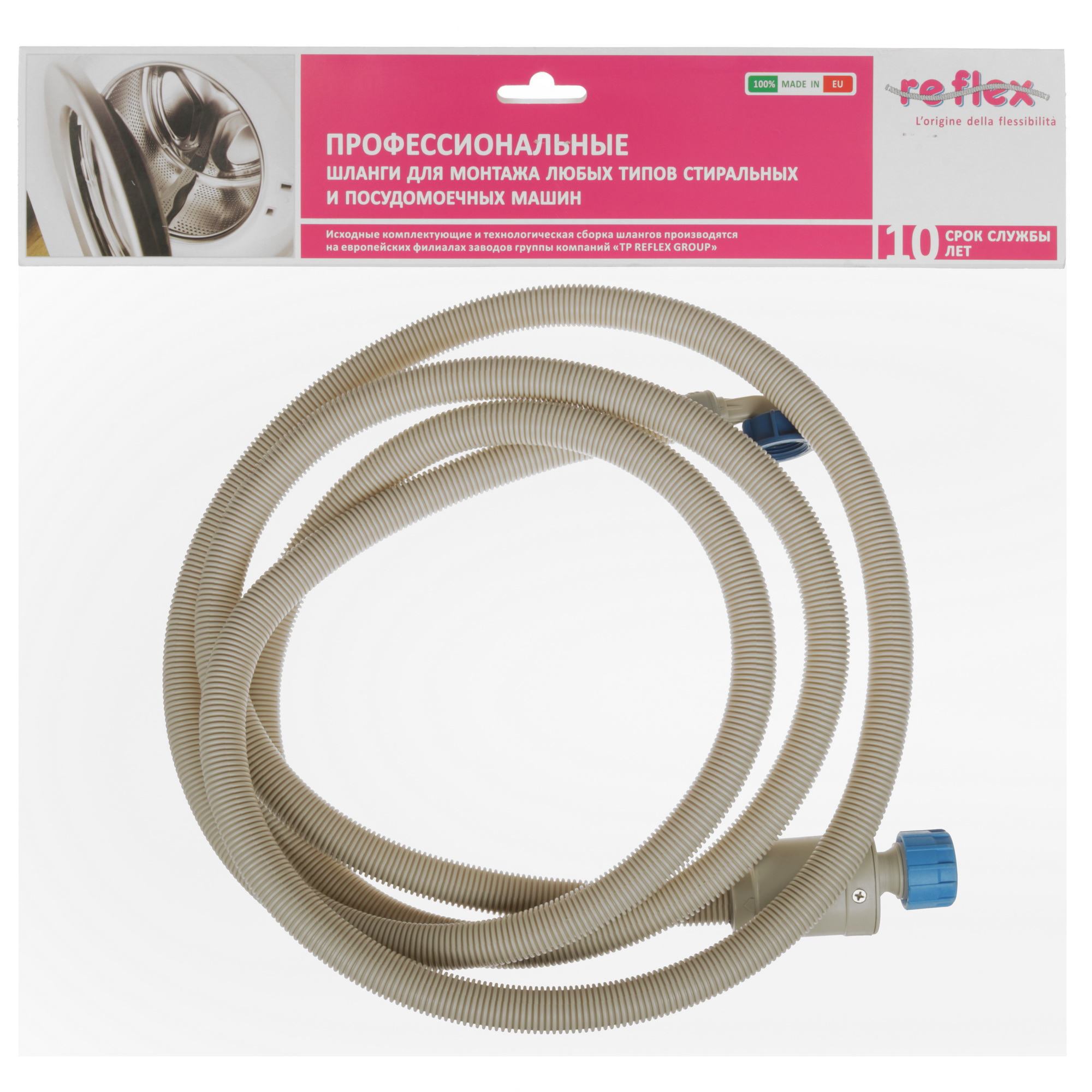 9294304 Шланг заливной REFLEX 3.5 м, серый STDN-0036490 - Вид №3